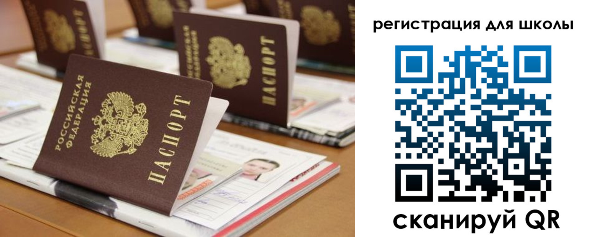 прописка законно в Моздоке