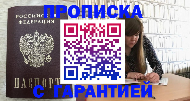форма 3 в Моздоке